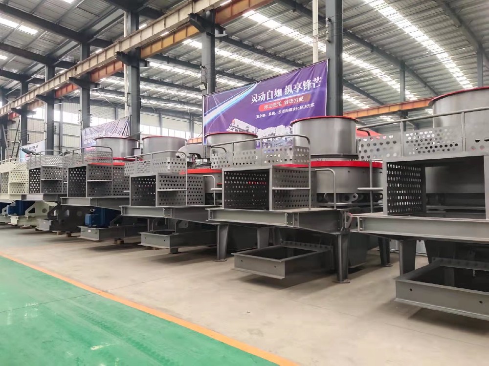 VSI**立式冲击制砂机